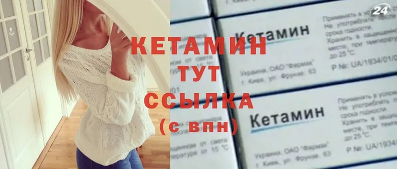 mega как зайти  Озёры  Кетамин ketamine  где можно купить  